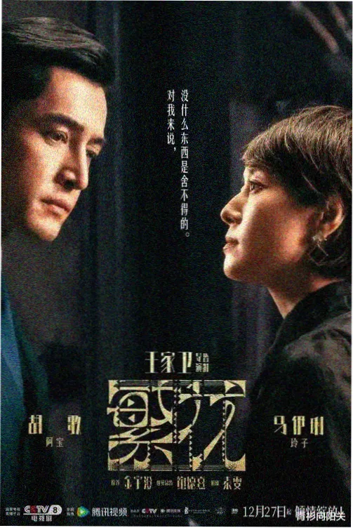 奥特曼电影大全 新生代剧场版重映企划资讯配图