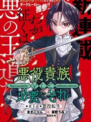 奥特曼电影大全 奥特曼漫画新连载资讯配图