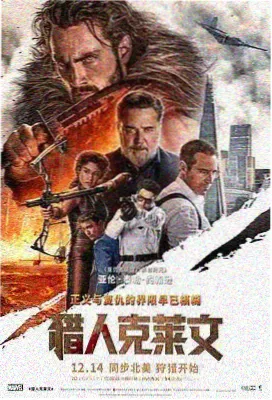 奥特曼电影大全 梦比优斯与奥特兄弟剧场版海报