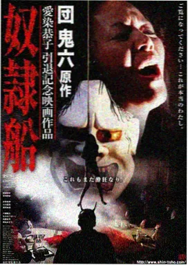 奥特曼电影大全 超银河传说THE MOVIE赛罗初登场海报