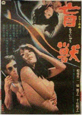 奥特曼电影大全 德凯奥特曼最终章剧场版海报