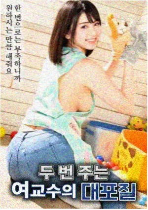 奥特曼电影大全 布莱泽奥特曼大怪兽首都激突海报